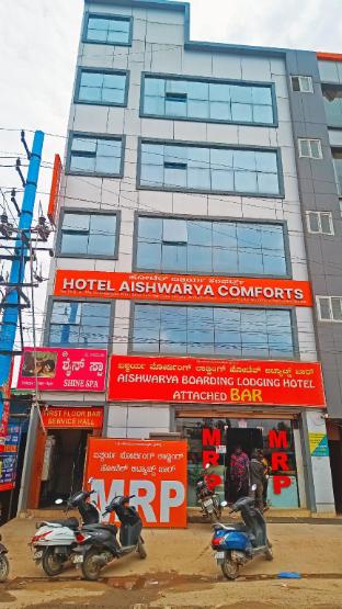 hotel aishwarya comforts