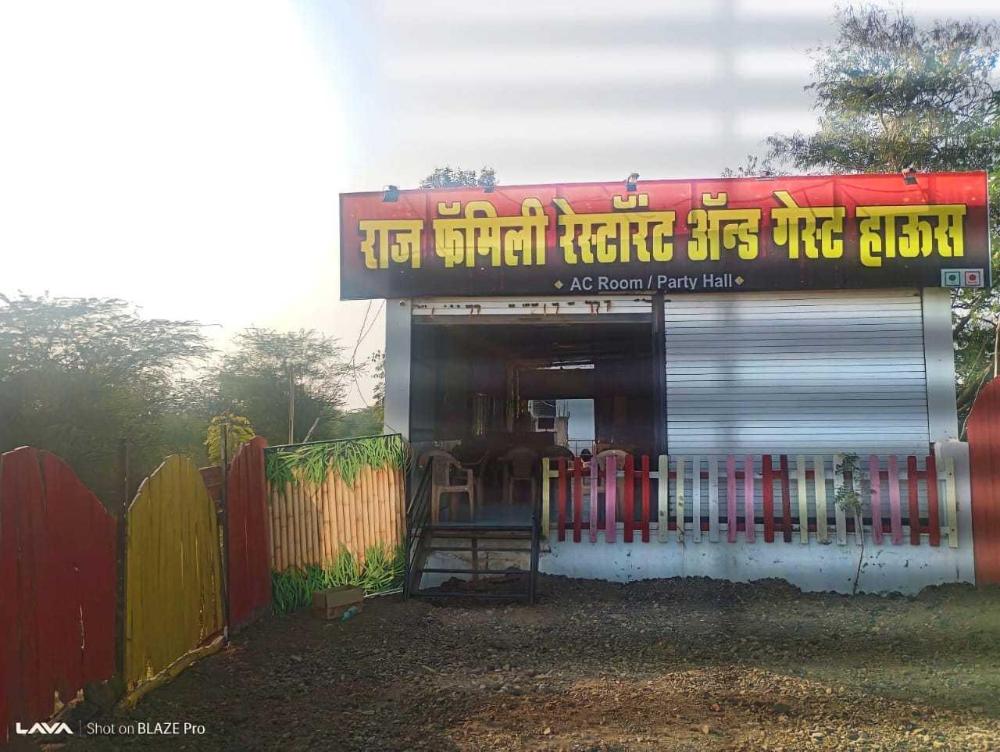 hotel o raj guest house