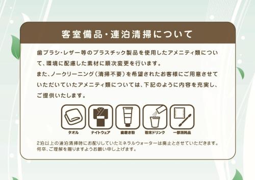 apa hotel nagasaki ekiminami