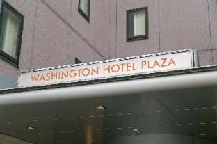 nara washington hotel plaza
