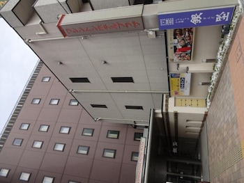 nara washington hotel plaza