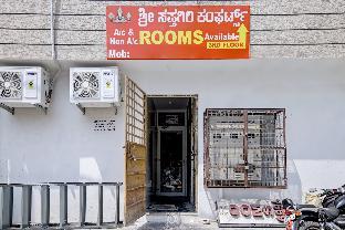 collection o sapthagiri inn