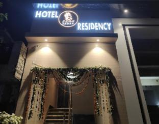 hotel ramsewka residency