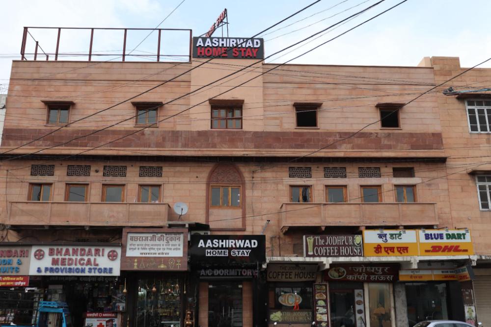 aashirwad homestay