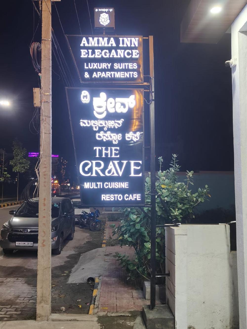 amma inn elegance luxury suites and apartments