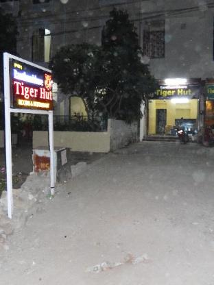 ranthambhore tiger hut