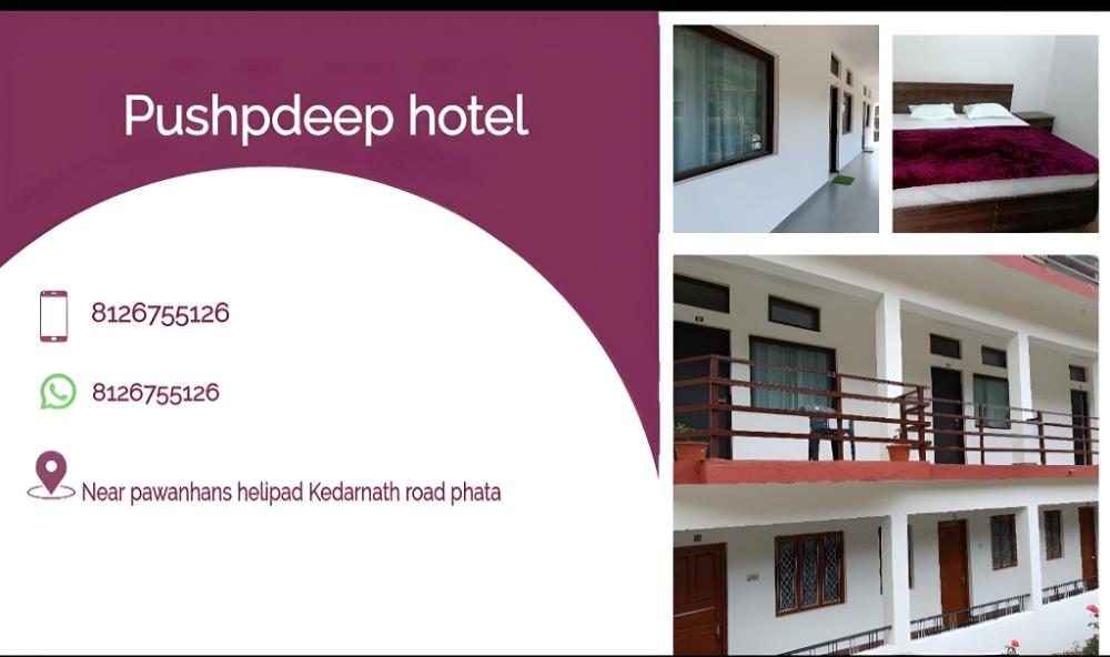 hotel pushpdeep