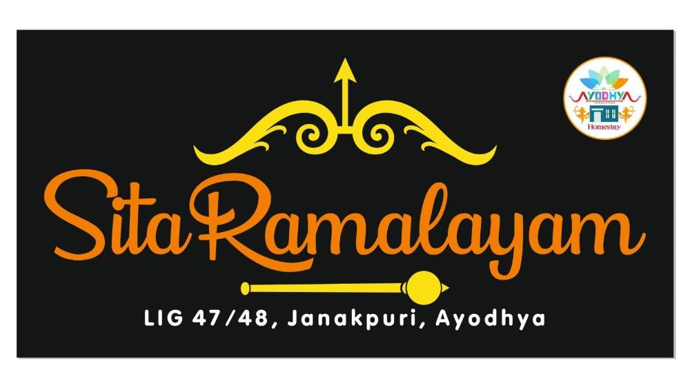 sitaramalayam homestay 1 gf