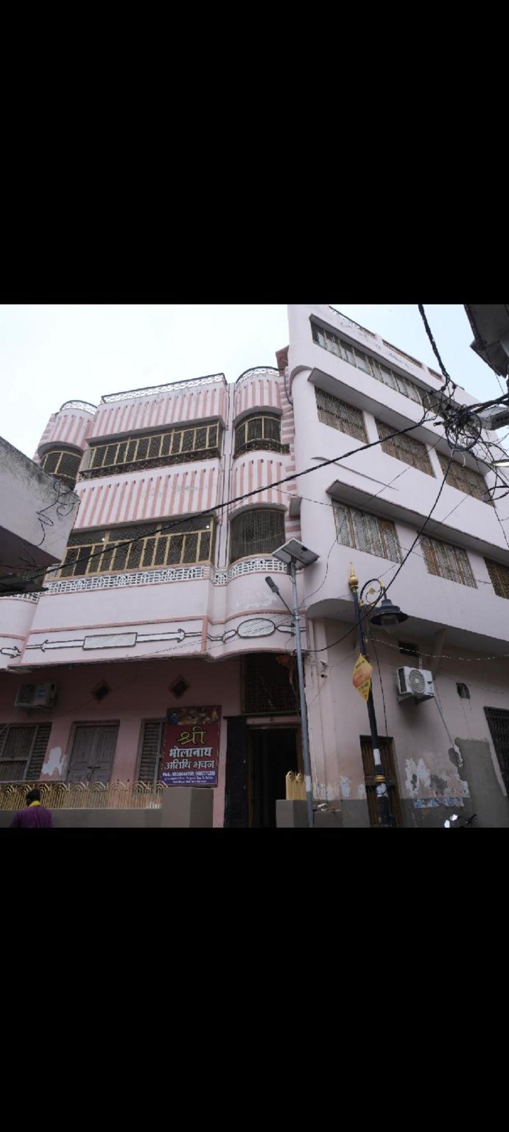 shri bholanath atithi bhavan
