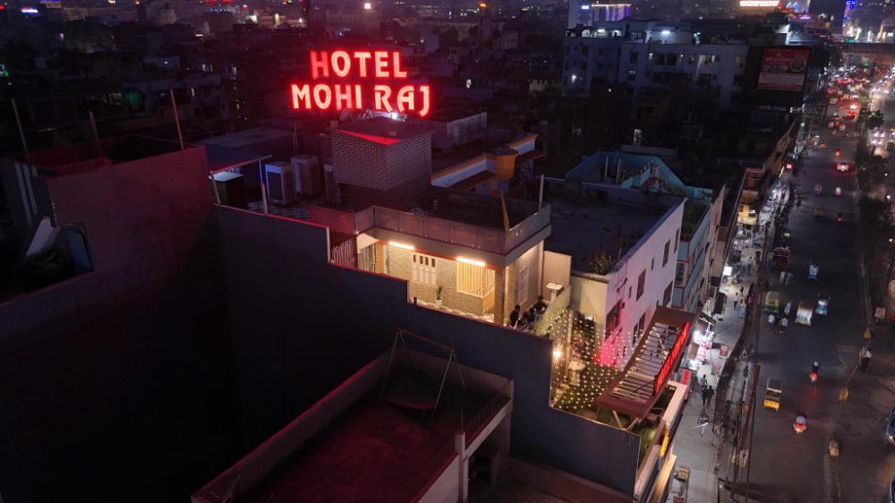 mohiraj