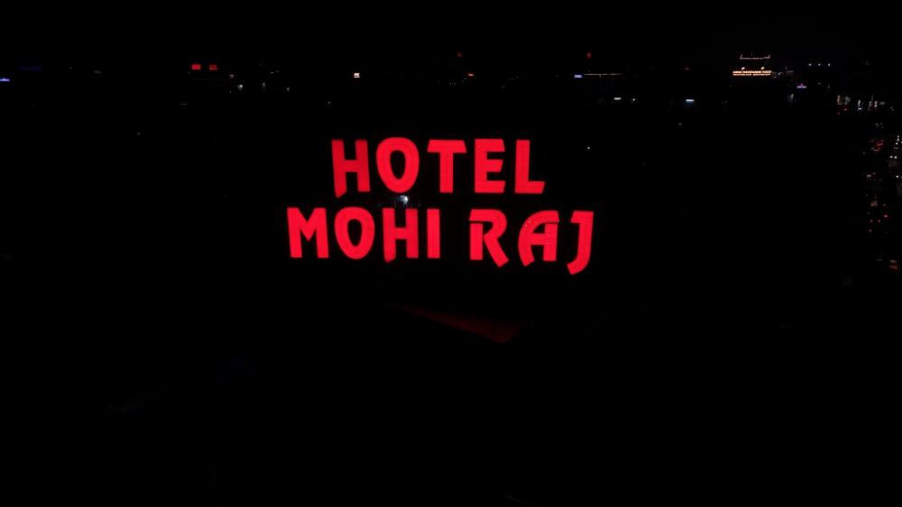 mohiraj