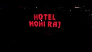 mohiraj