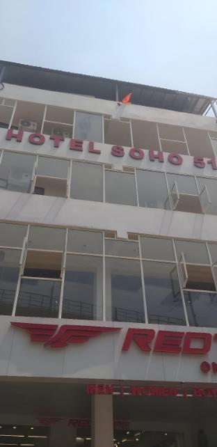 hotel soho sector 51 noida