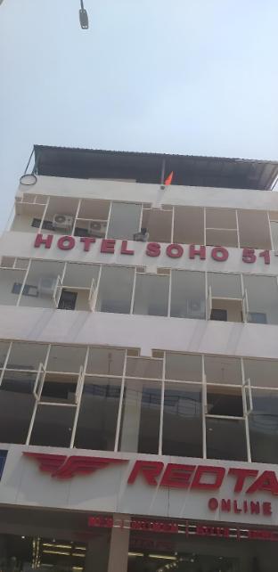 hotel soho sector 51 noida