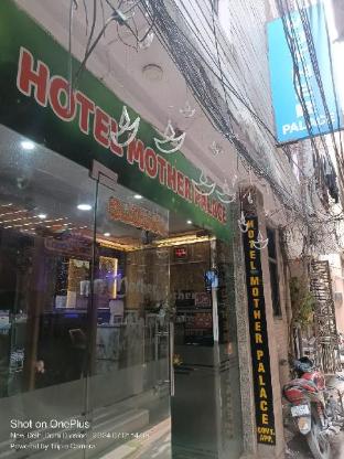 hotel mother palace