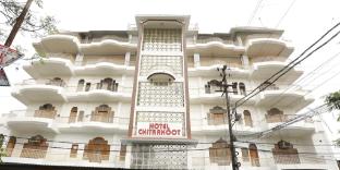 hotel chitrakoot