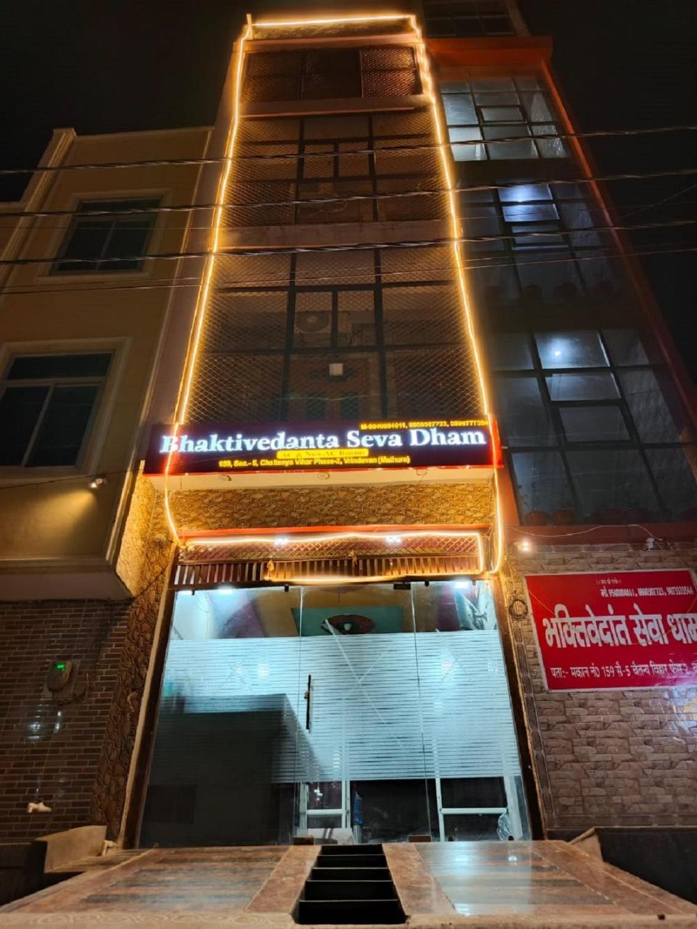 hotel bhaktivedanta seva dham vrindavan