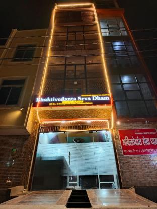 hotel bhaktivedanta seva dham vrindavan