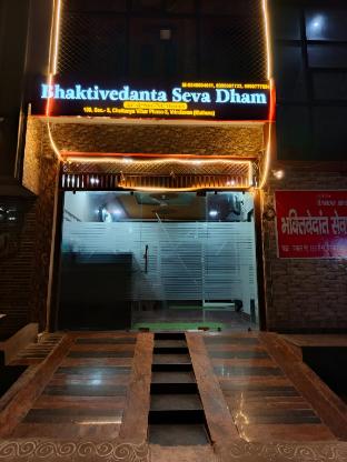 hotel bhaktivedanta seva dham vrindavan