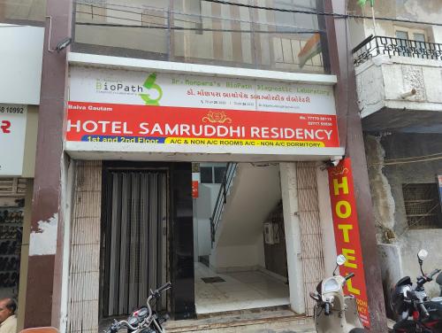 hotel samruddhi residensy