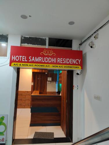 hotel samruddhi residensy