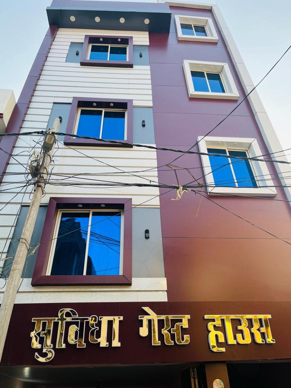 suvidha guest house