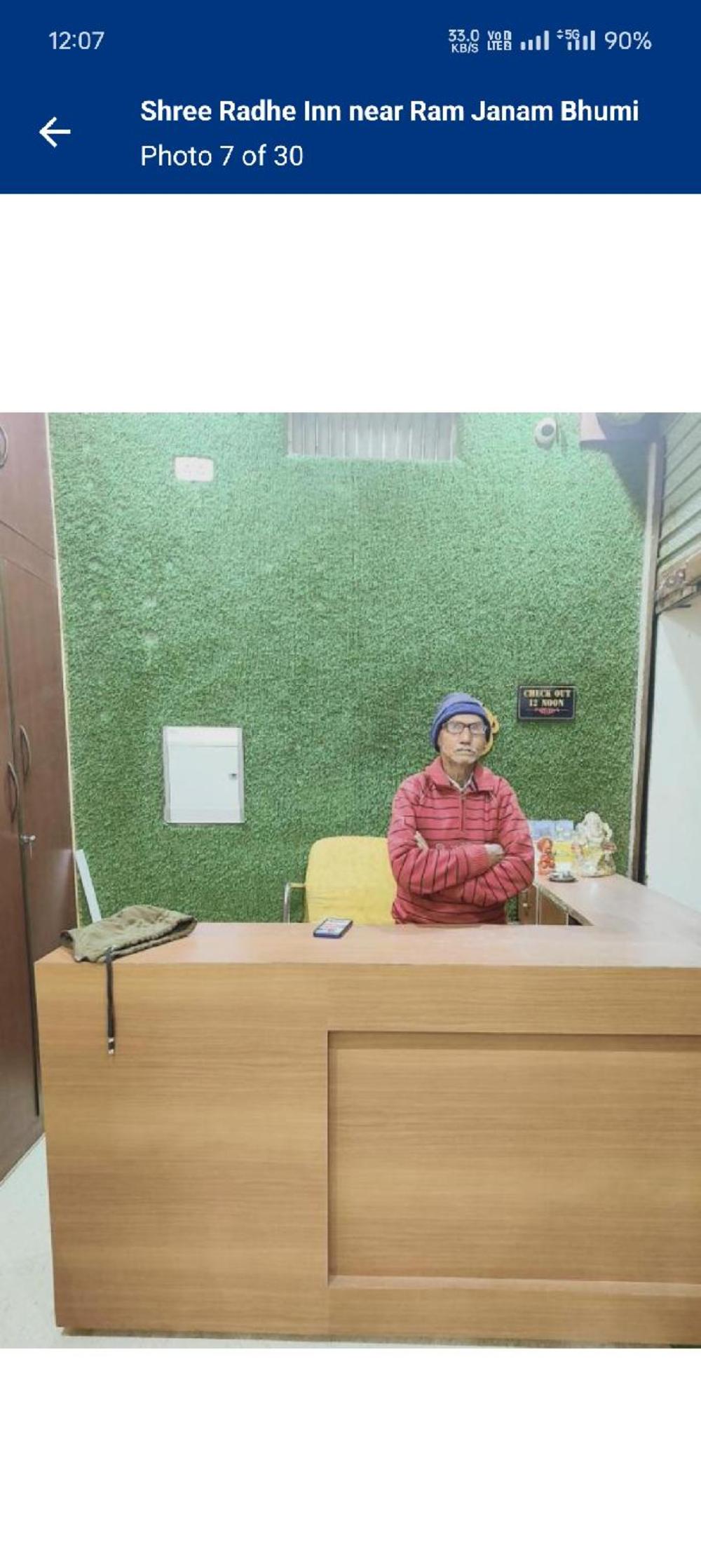 shri radhey inn near ramjanmbhoomi