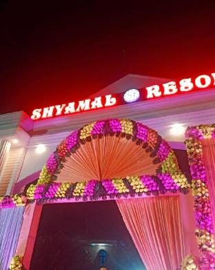 shyamal resort