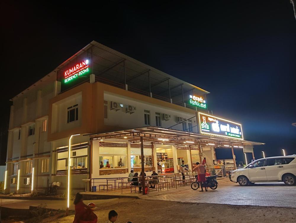 kumaran residency