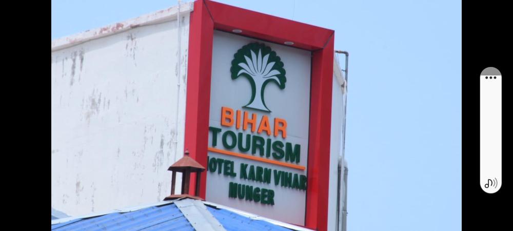hotel karn vihar