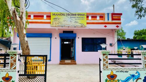 mandu home stay