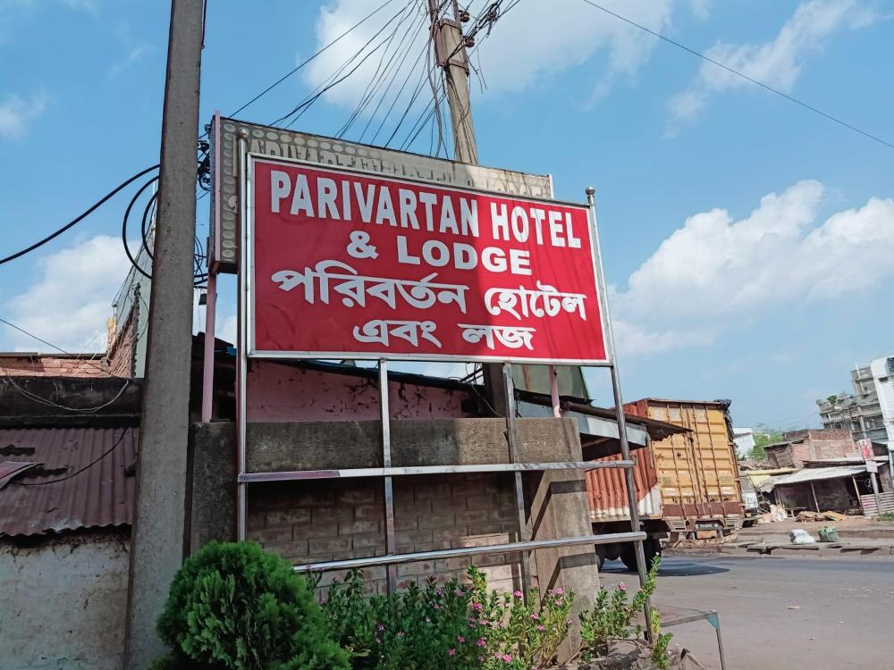 parivartan hotel and lodge