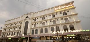 pph living rajathagiri palace premium