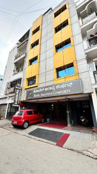 aradhya comforts mg road