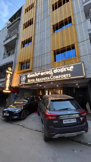 aradhya comforts mg road