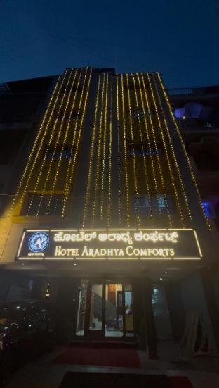 aradhya comforts mg road