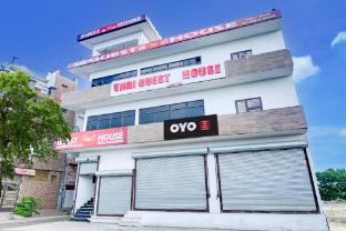 hotel o nri guest house