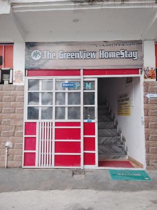 the greenview homestay