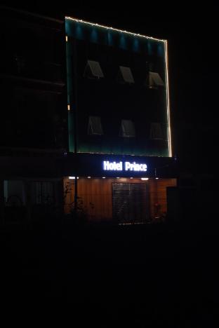 hotel prince