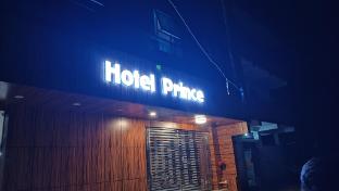hotel prince