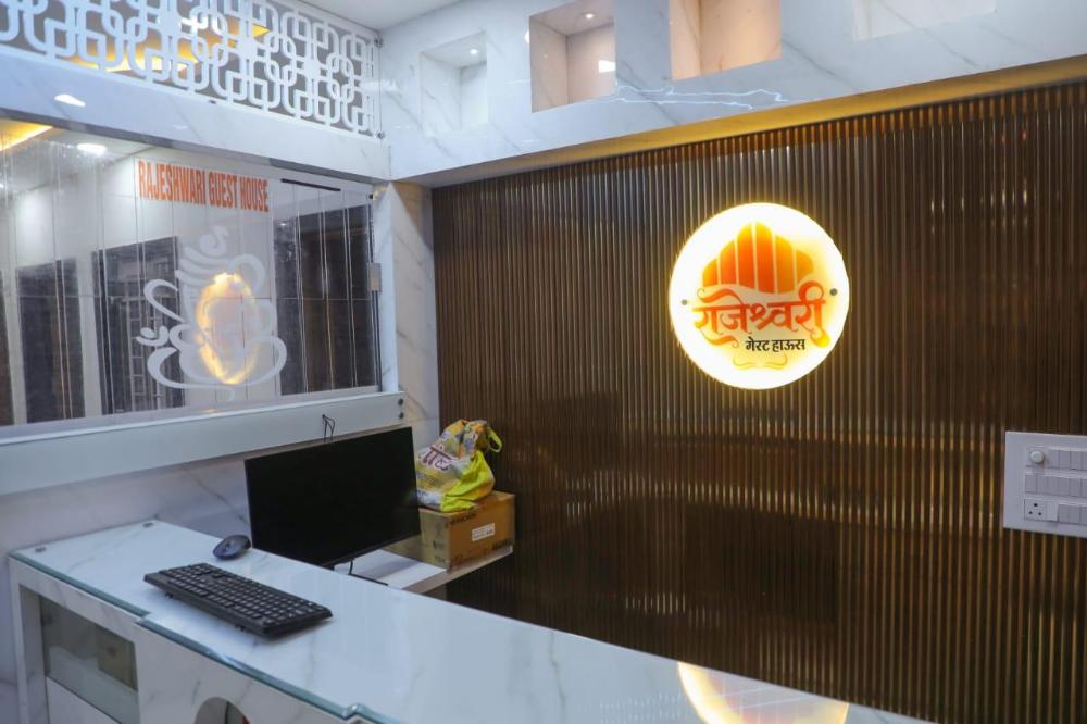 rajeshwari guest house