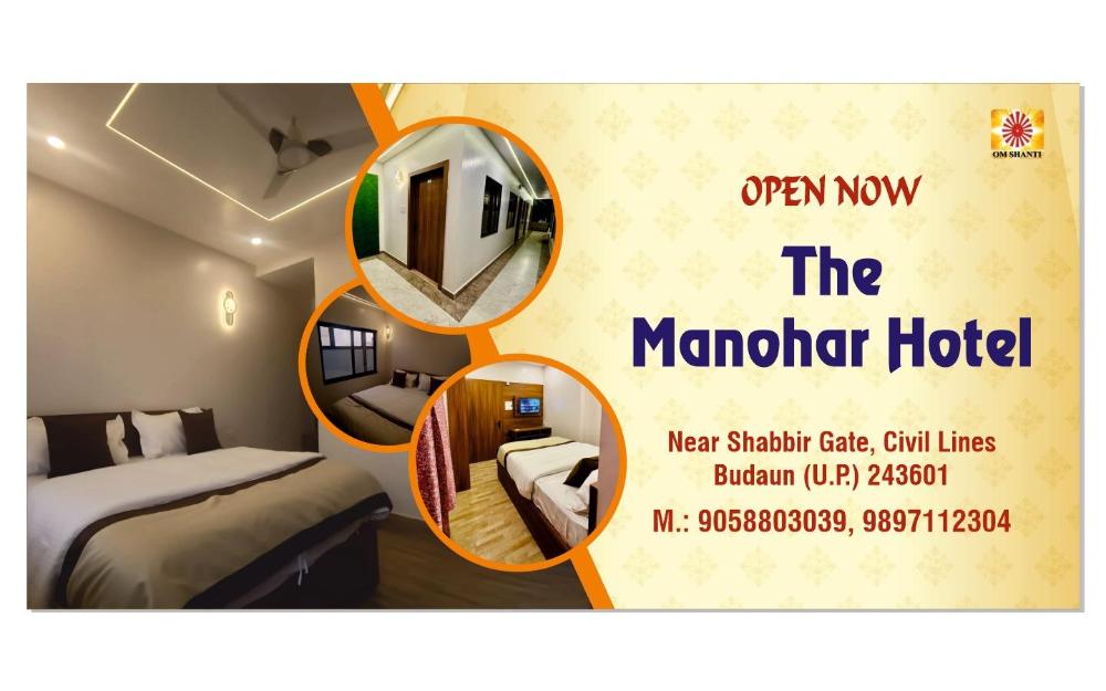 the manohar hotel budaun