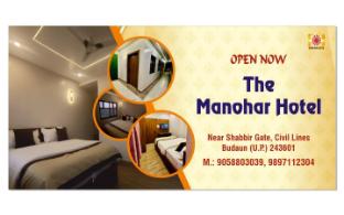 the manohar hotel budaun
