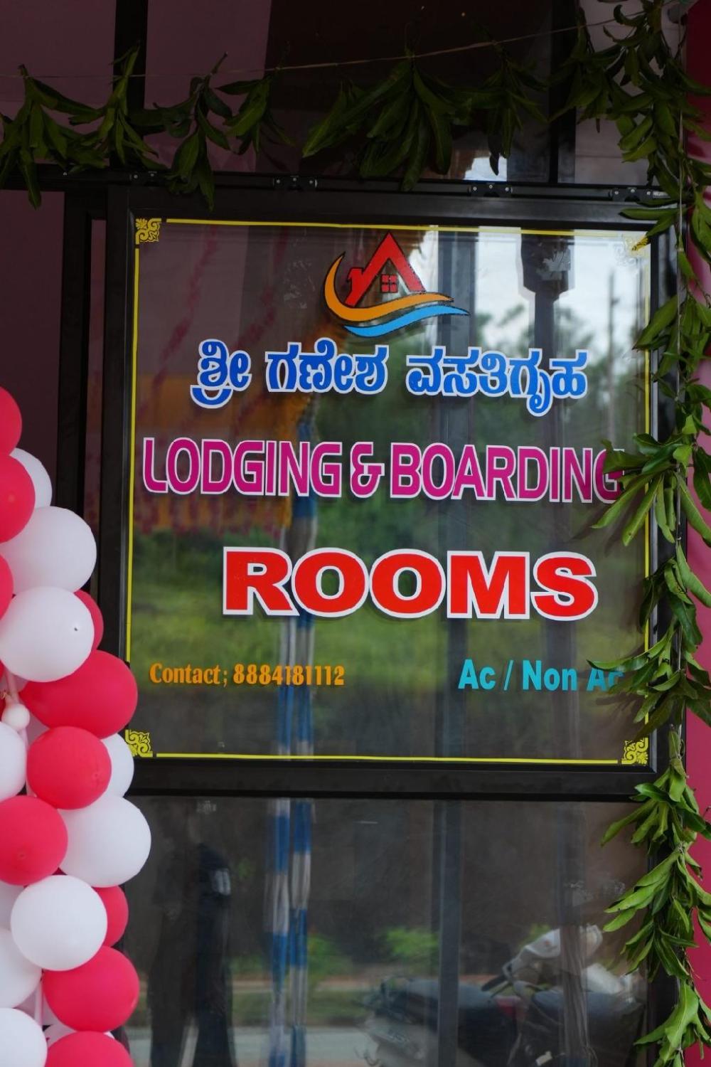 shree ganesh vasathigraha