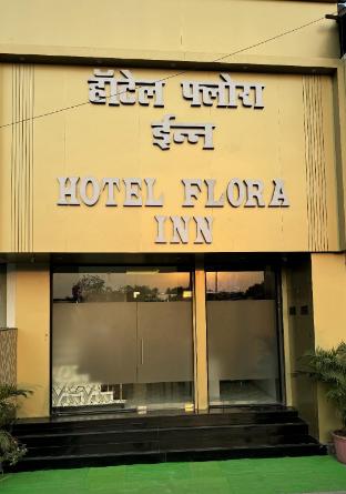 hotel flora inn