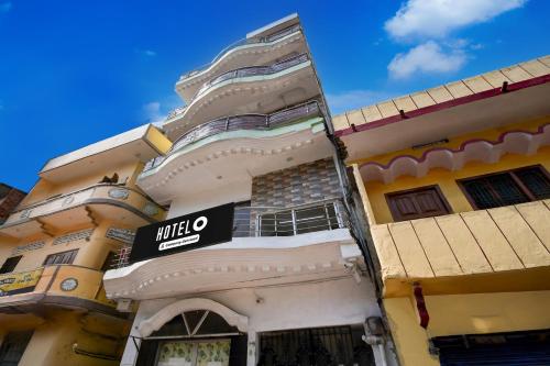 hotel o gaya railway junction formerly family guest house