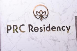 prc residency