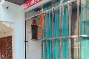 collection o mathura railway junction formerly brij gaurav guest house