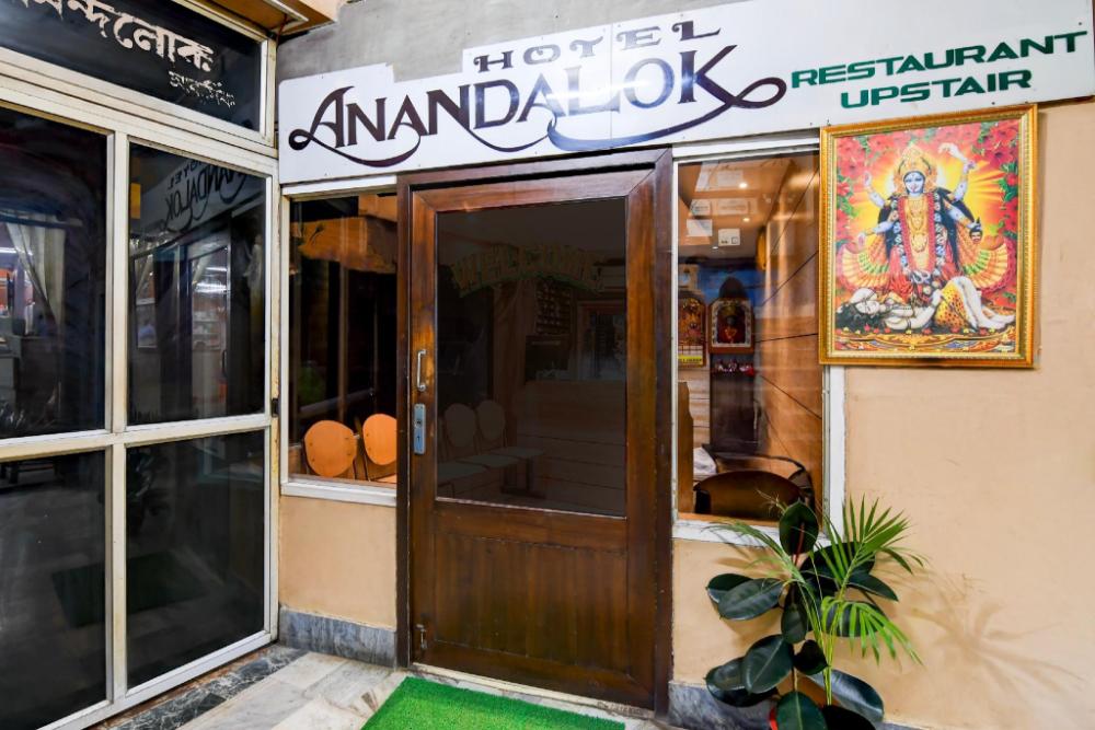 hotel o aanandalok