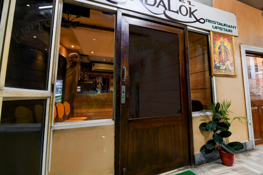 hotel o aanandalok